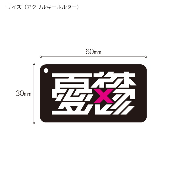 「憂鬱」ステッカー / アクキー
