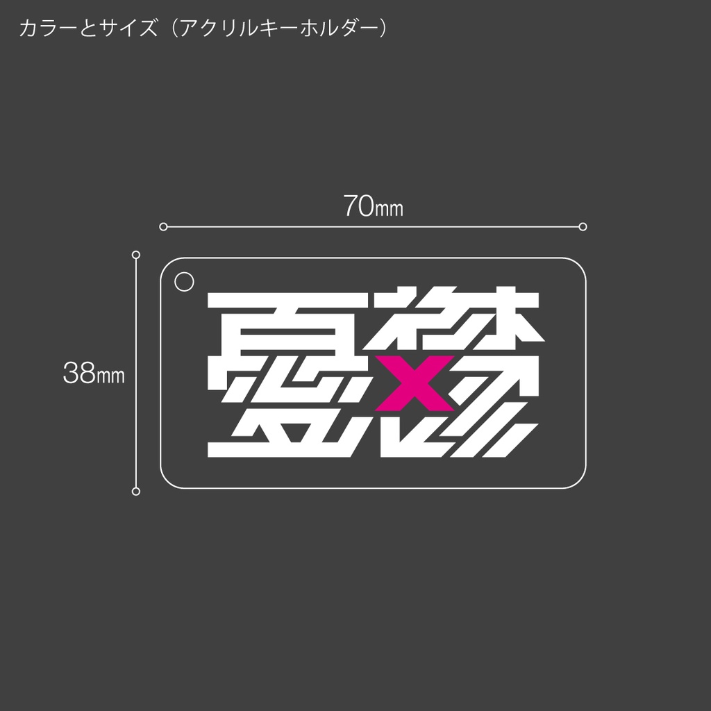 「憂鬱」ステッカー / アクキー