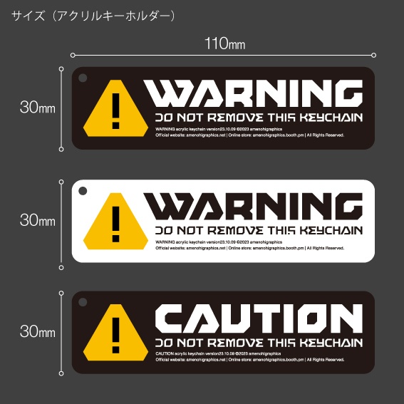 クリアステッカー / アクキー「CAUTION」「WARNING」