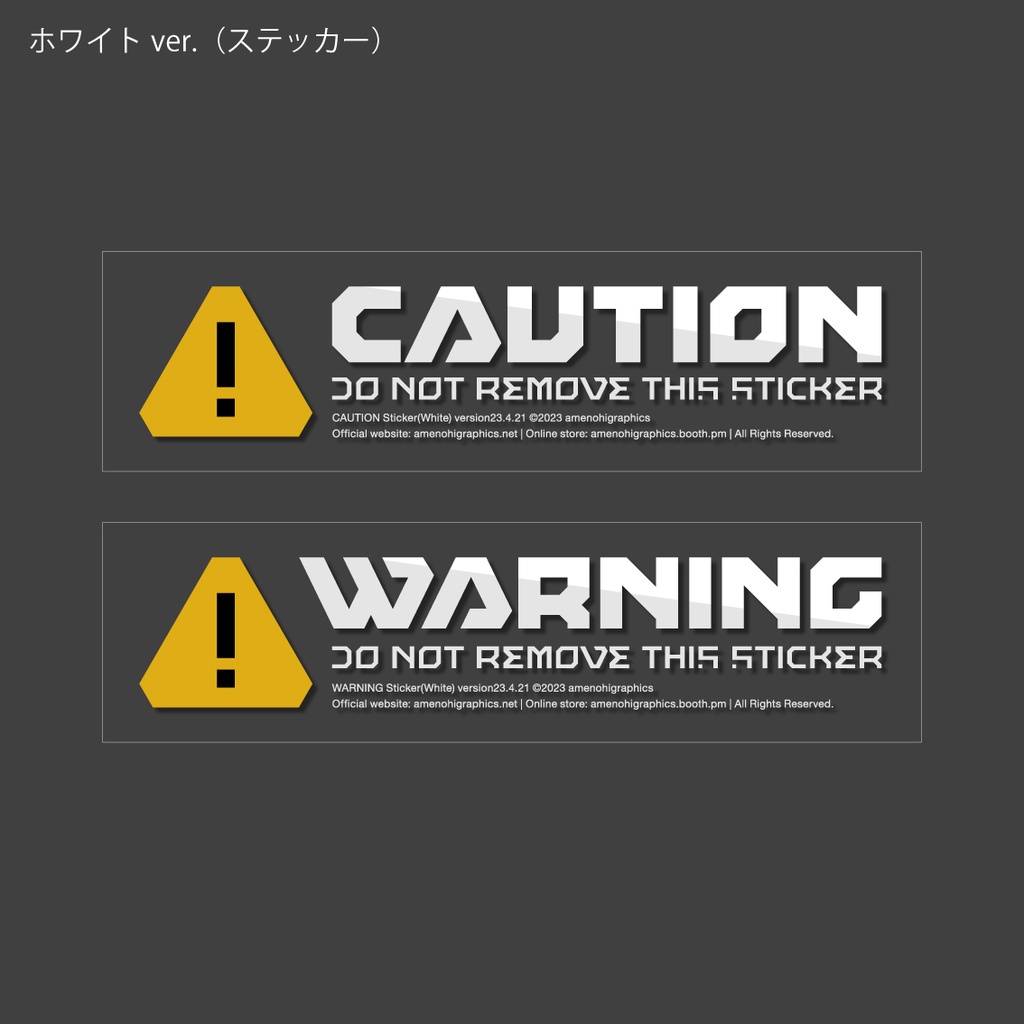 クリアステッカー / アクキー「WARNING」