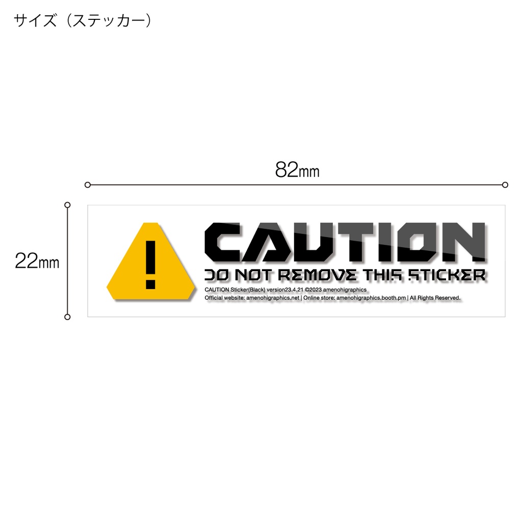 クリアステッカー / アクキー「WARNING」