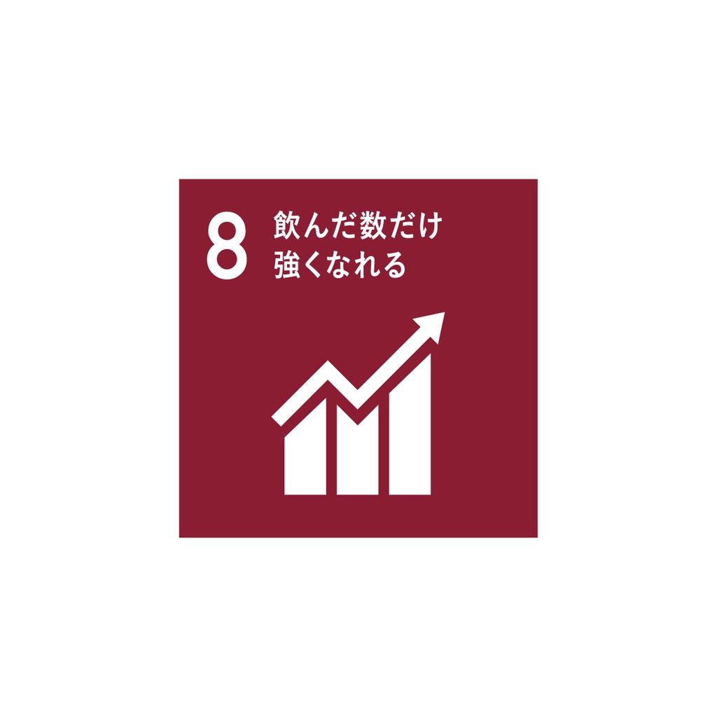 「持続不可能な飲酒目標」ステッカー