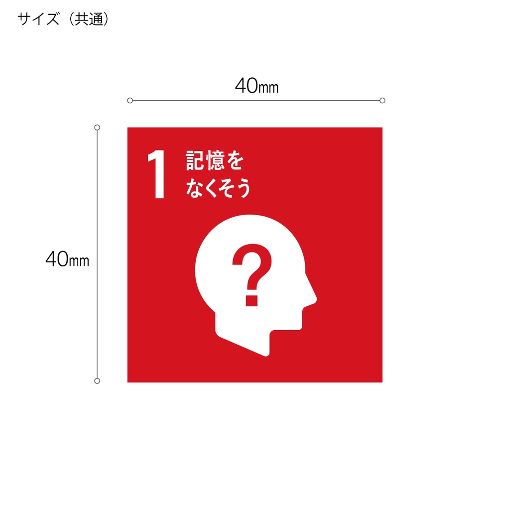 「持続不可能な飲酒目標」ステッカー