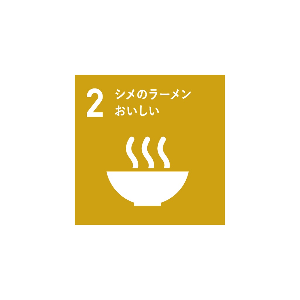 「持続不可能な飲酒目標」ステッカー