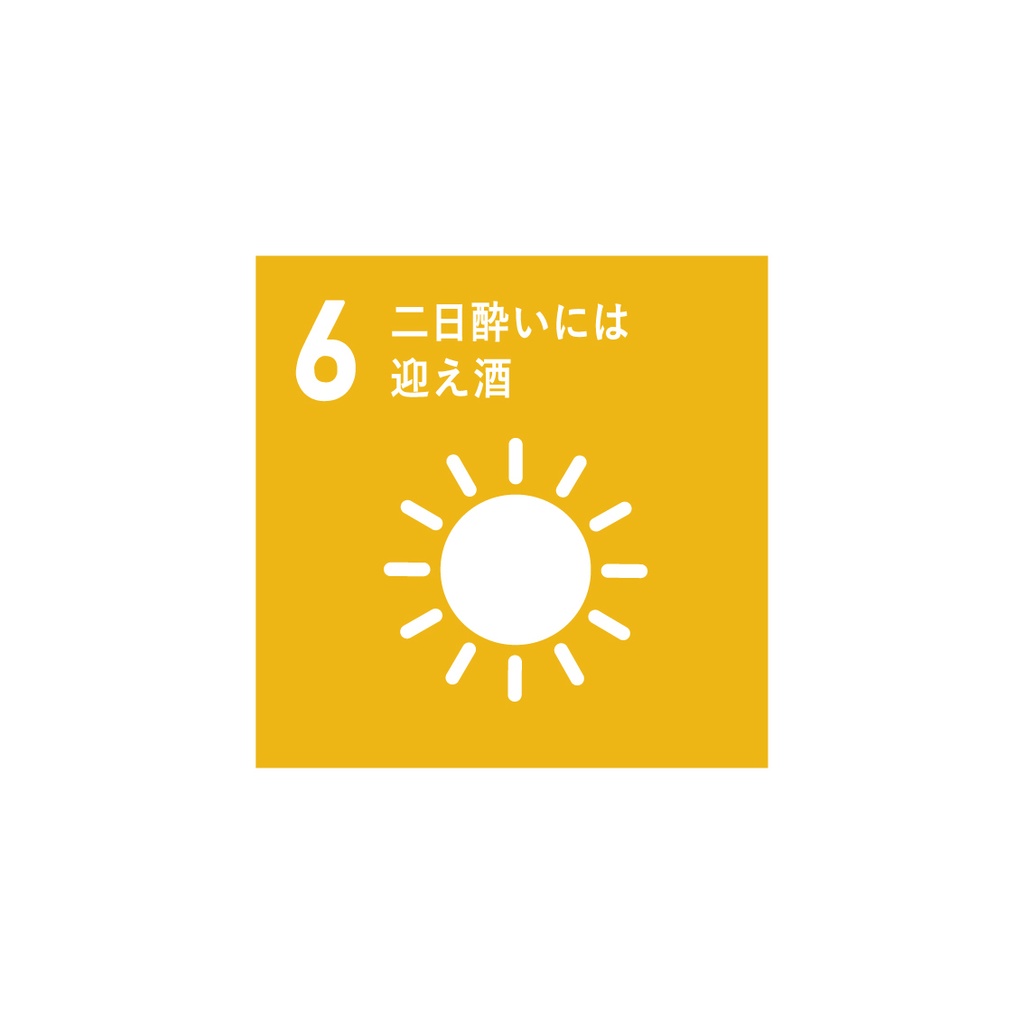 「持続不可能な飲酒目標」ステッカー