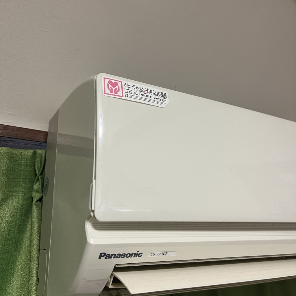 「生命維持装置」ステッカー