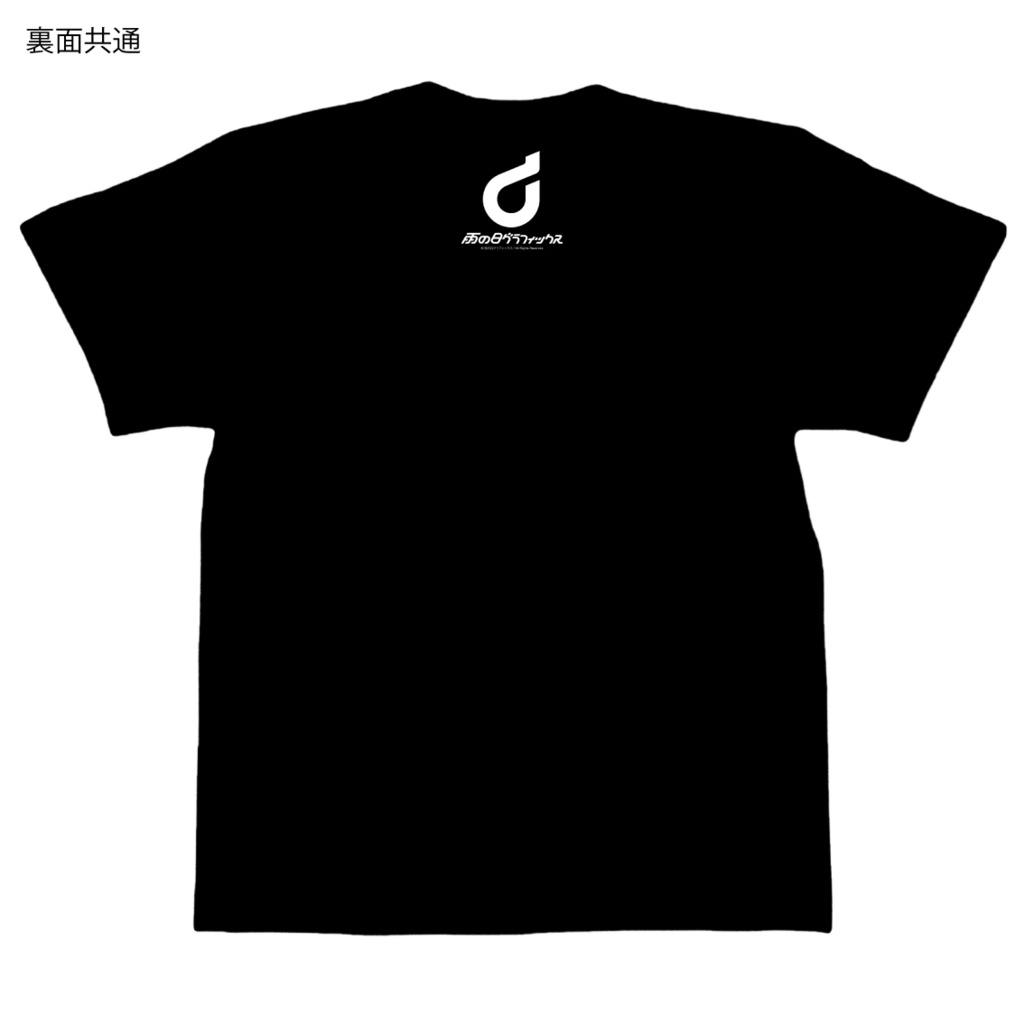「飛行機」Tシャツ