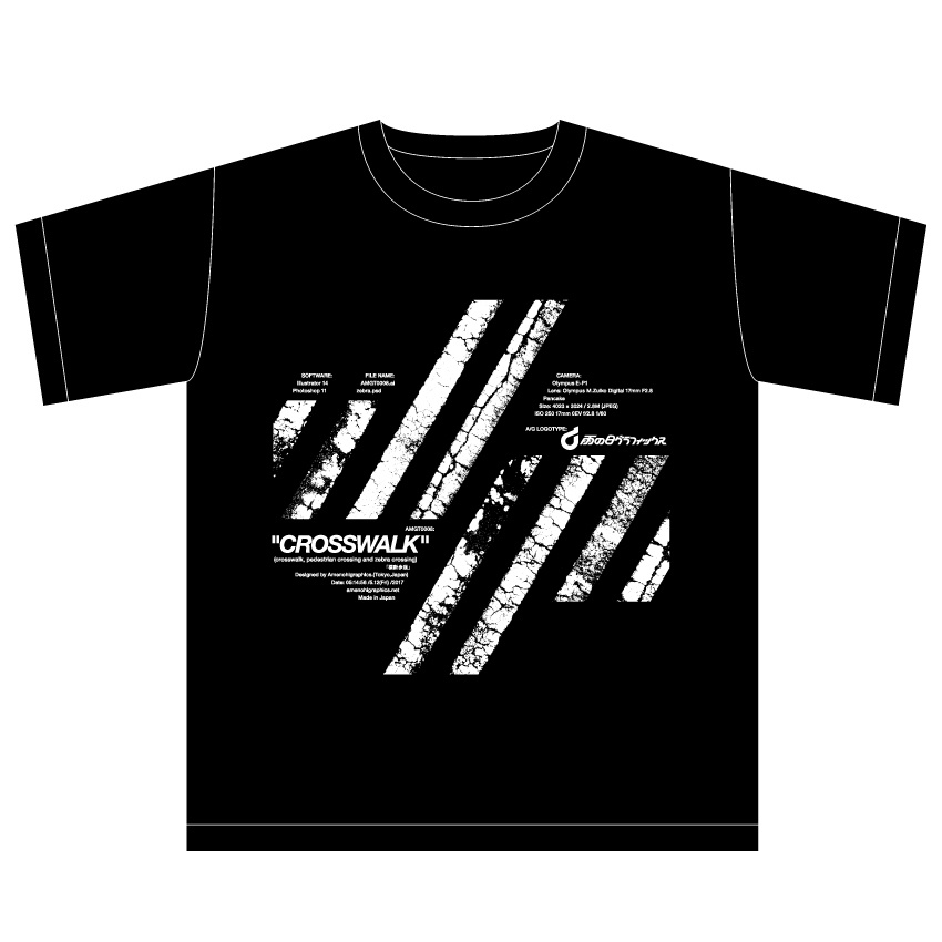 「横断歩道」Tシャツ