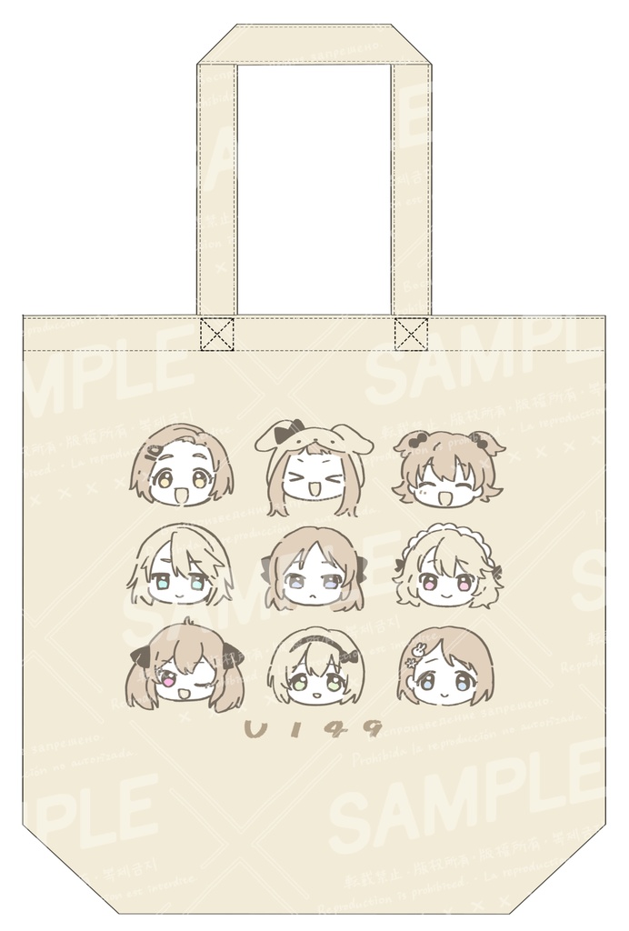 U149（9人）トートバッグ