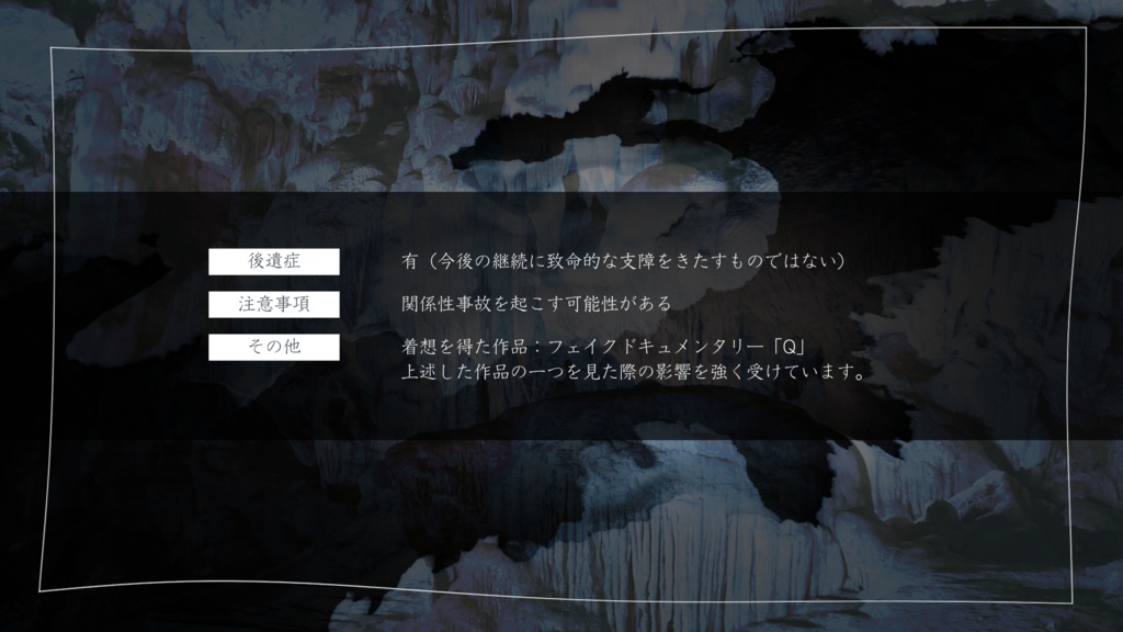 CoC6版「こてふの」