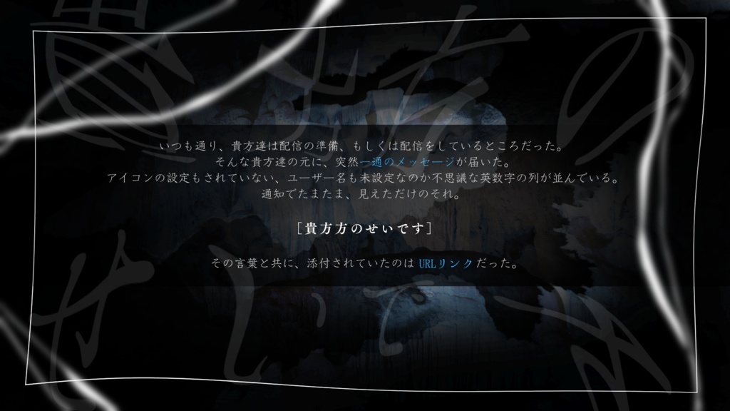 CoC6版「こてふの」