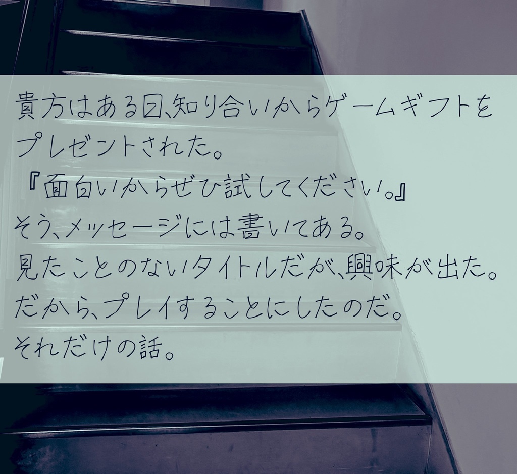 CoC6版「あの子はいます、どこにでも」