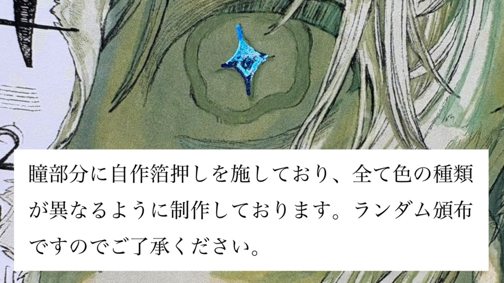【書籍版】陥穽