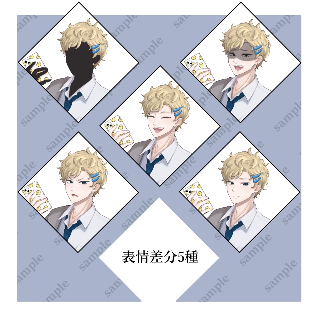 立ち絵素材01(男子学生)