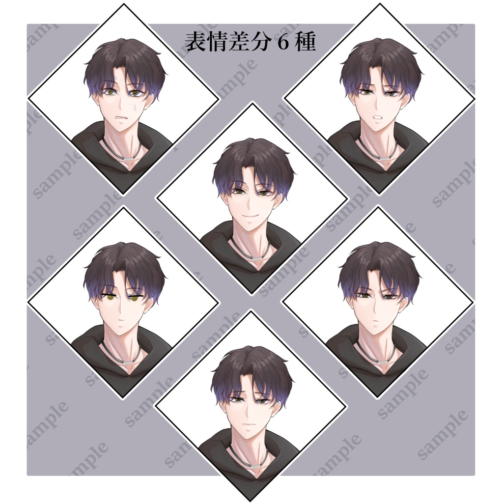 立ち絵素材02(男子)