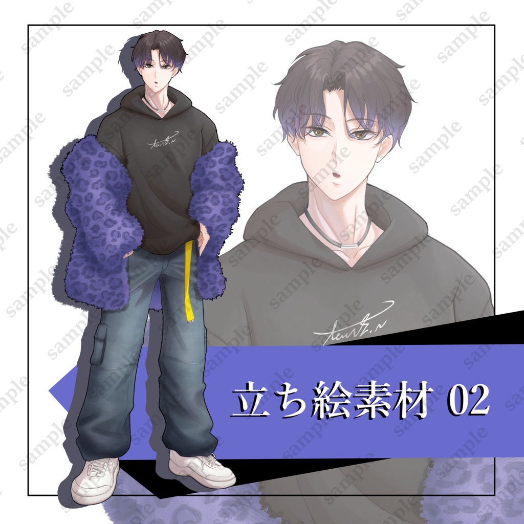 立ち絵素材02(男子)