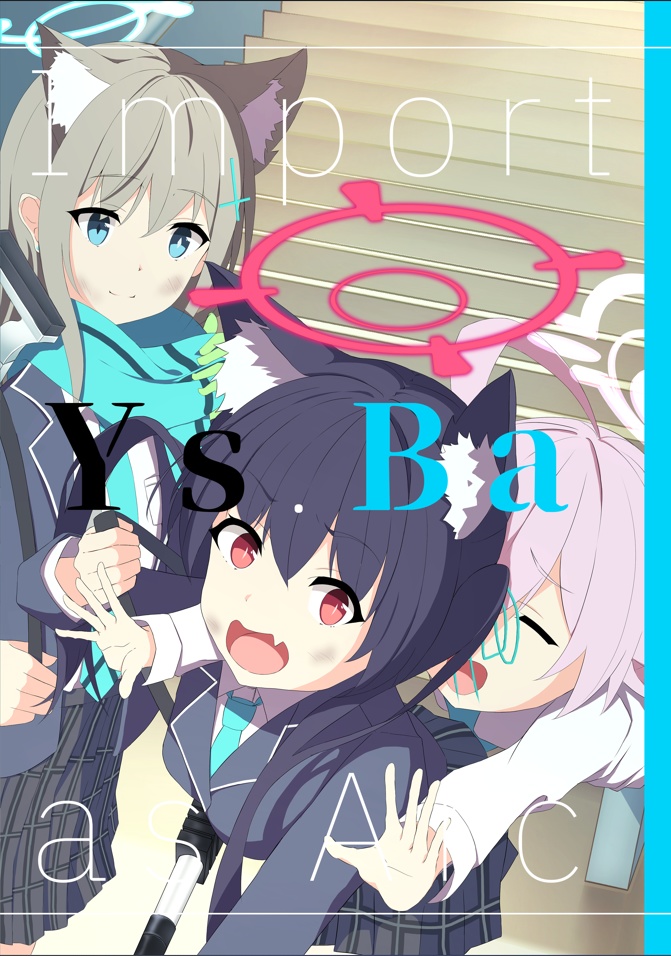 C101新刊]Import fromYs.Ba as Arc - きんけつ箱 - BOOTH