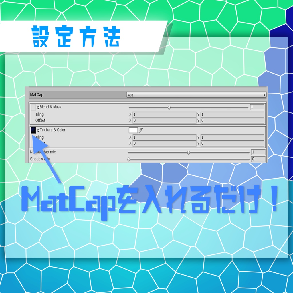【スク水向け】13種のMatcap【VRCでいかが?】
