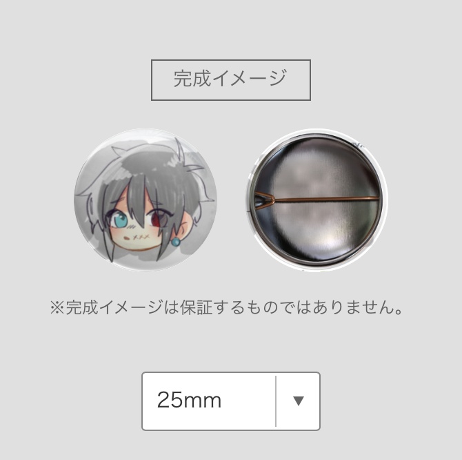 睡魔くん缶バッチver 3 Suima Shop Booth