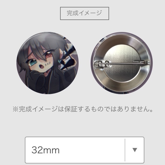 睡魔くん缶バッジver.6