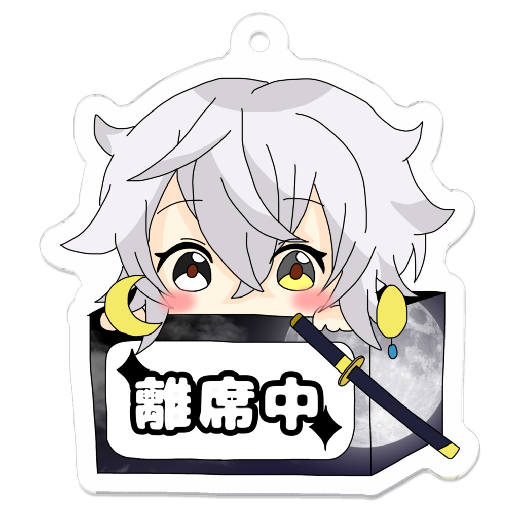 箱入りアクリルキーホルダー No.20 夜刀神ロウ