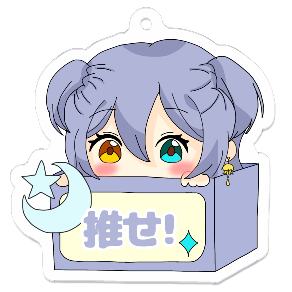 箱入りアクリルキーホルダー　No.09 瑞稀瑠水
