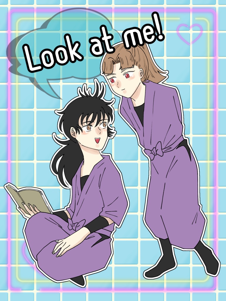 Look at me!