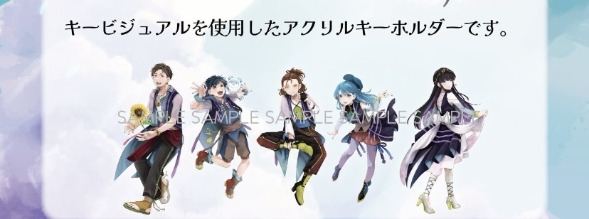 Reverie Music　アクリルキーホルダー