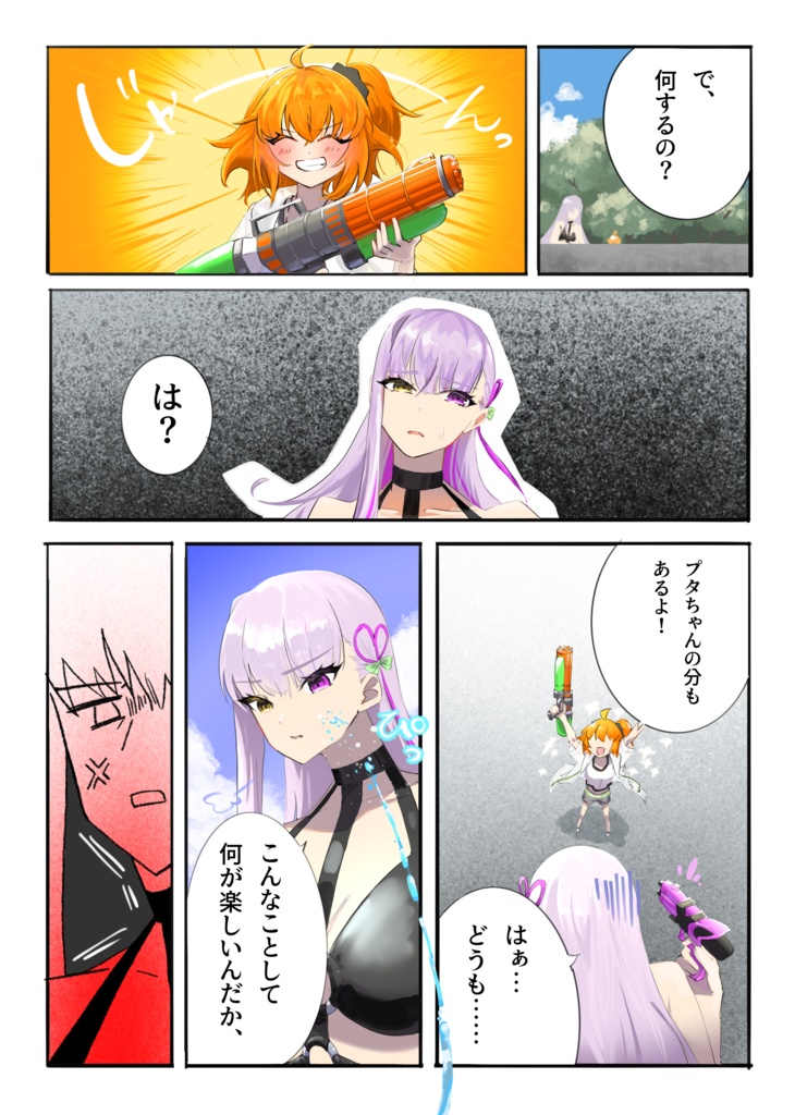 《c106》SUMMER DATE!!!《ぐだ♀プタ》