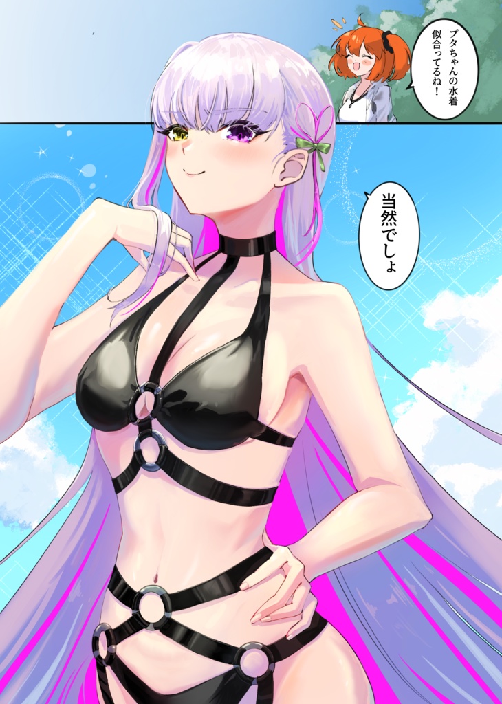 《c106》SUMMER DATE!!!《ぐだ♀プタ》