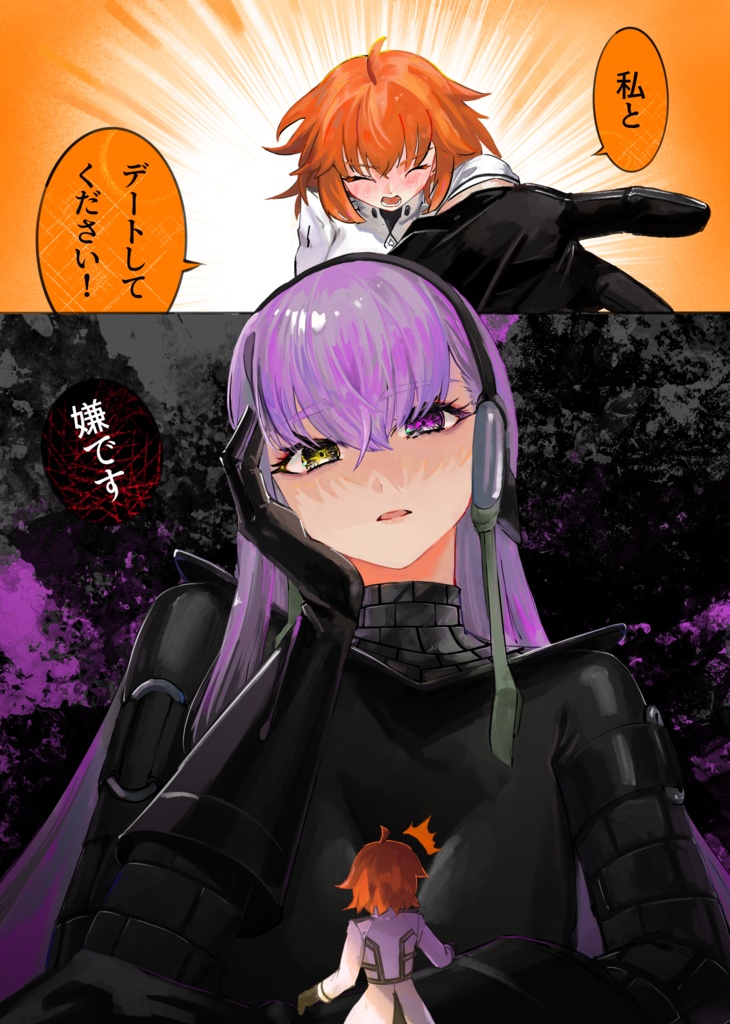 《c106》SUMMER DATE!!!《ぐだ♀プタ》