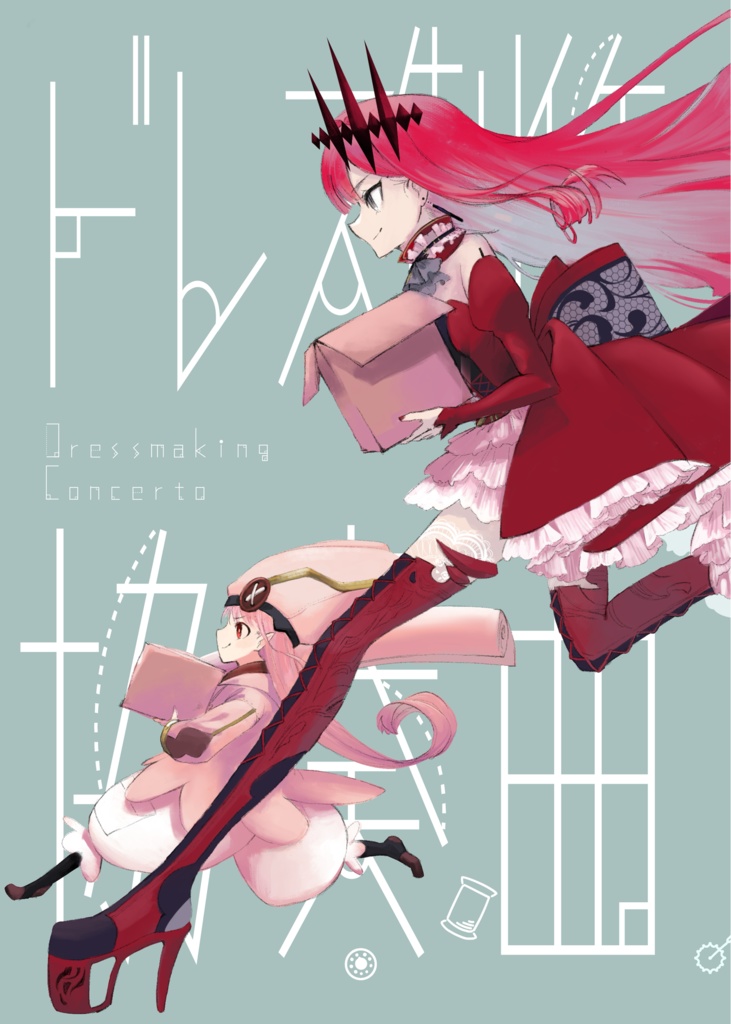 [Digital Version] FGO Fan-comic English Edition (4 Titles)