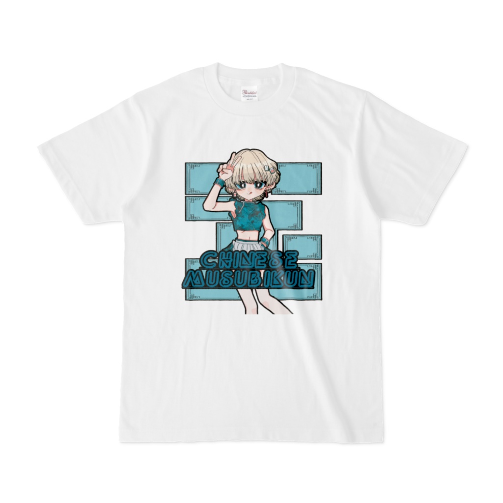 🀄ちゃいなむすびくん🀄　半袖白Tシャツ