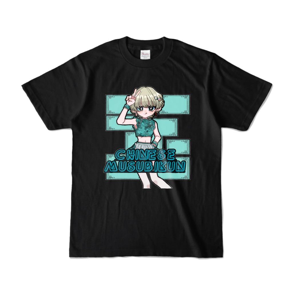 🀄ちゃいなむすびくん🀄　半袖黒Tシャツ