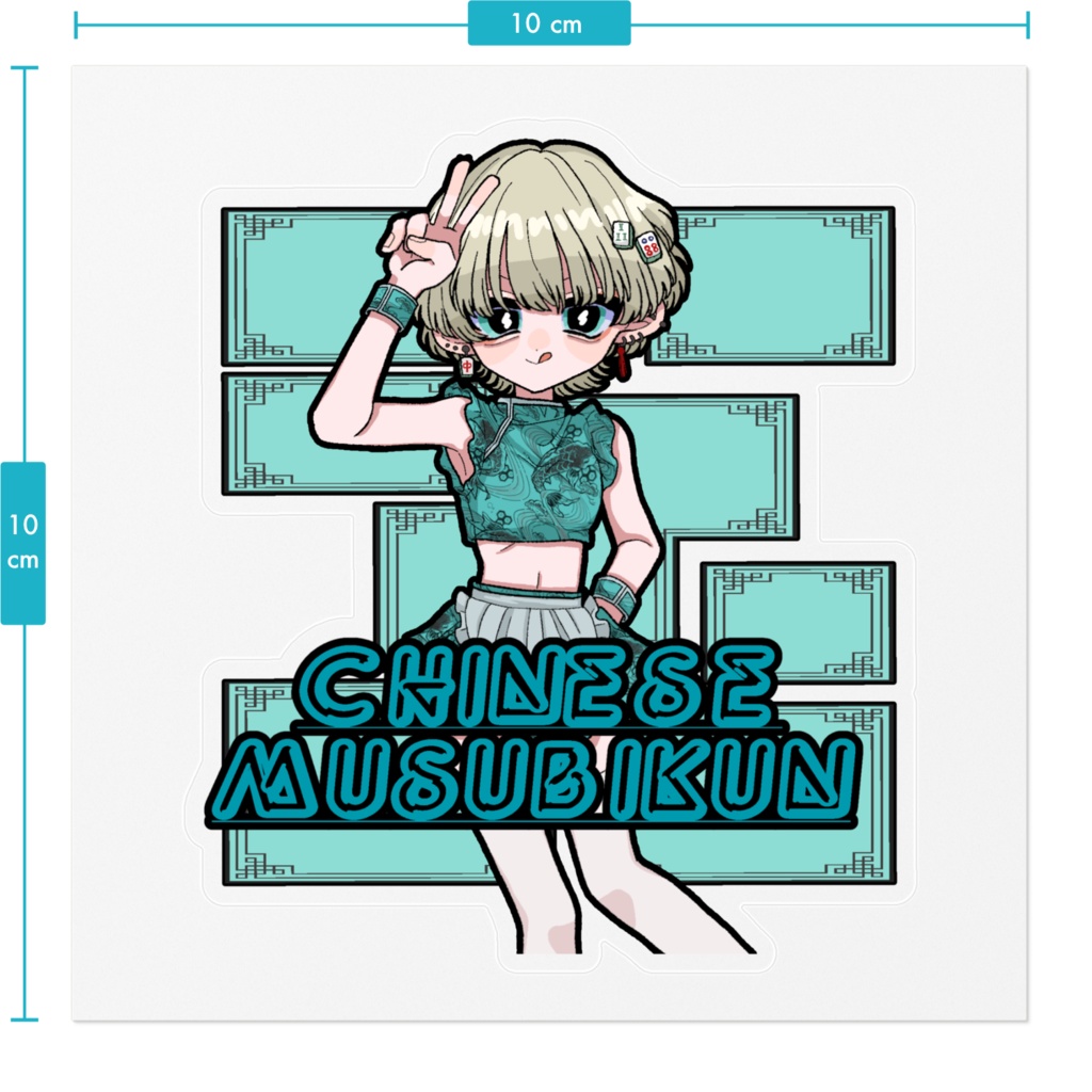 ๐ใกใใใชใใใณใใ๐ใในใใใซใผ