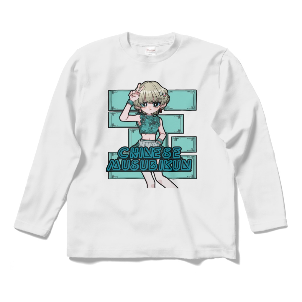 🀄ちゃいなむすびくん🀄　長袖Tシャツ