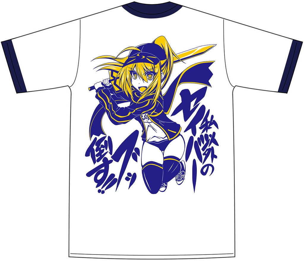 謎のヒロインX 体操着Tシャツ