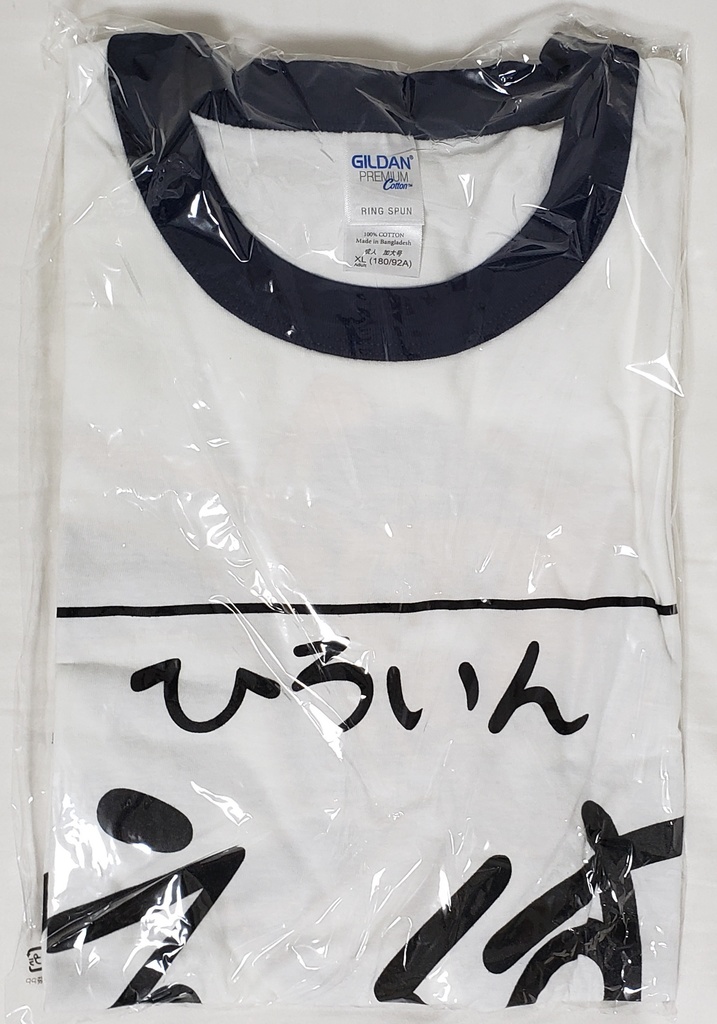 謎のヒロインX 体操着Tシャツ