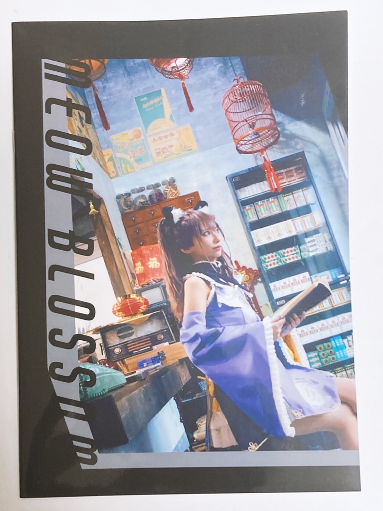 コスプレ写真集 meow blossom