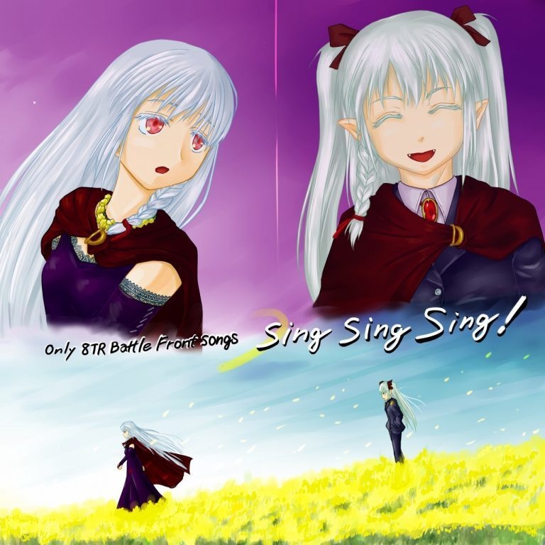 (カセットテープ版)Only 8TR Battlefield Songs,Sing sing sing!
