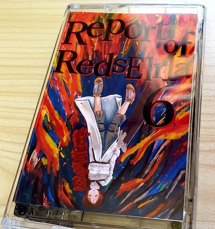 （カセットテープ版）Report of RedsElrla 6