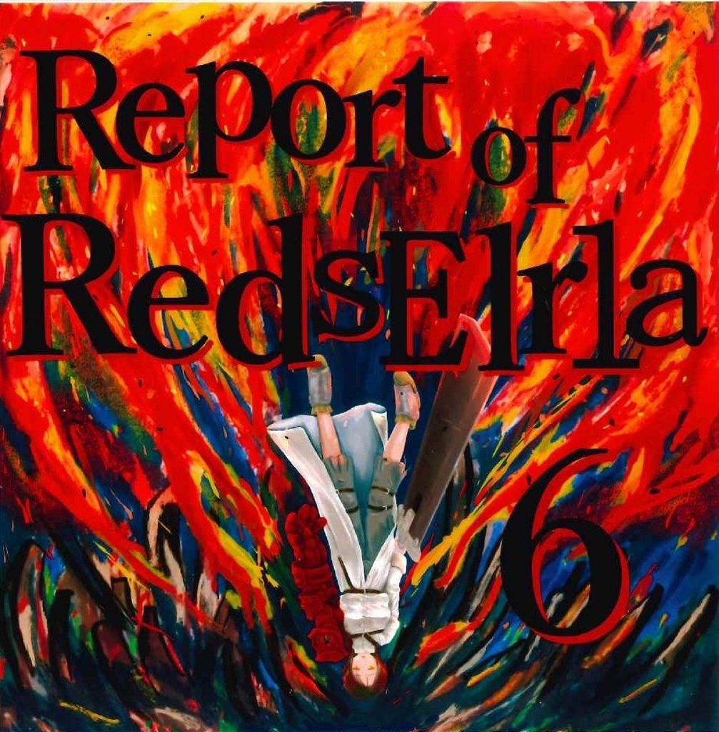 【DL版】Report of RedsElrla 6