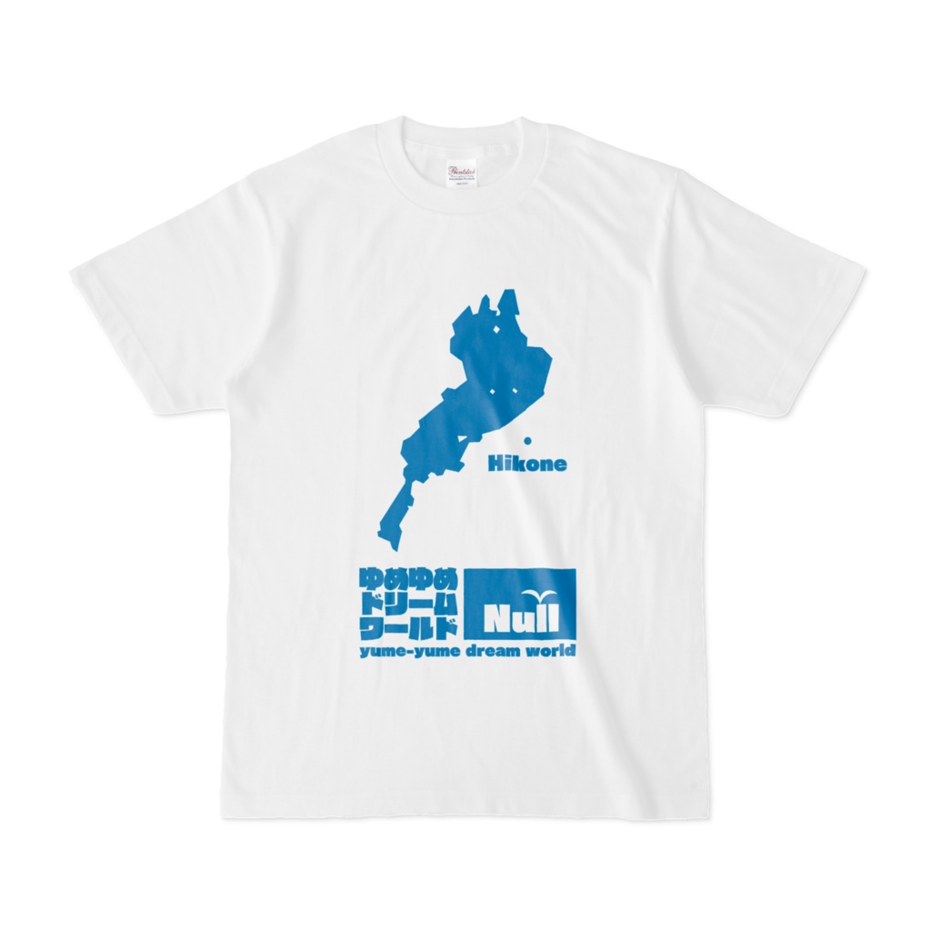 ゆめゆめドリームワールド!!Null!!公式Tシャツ