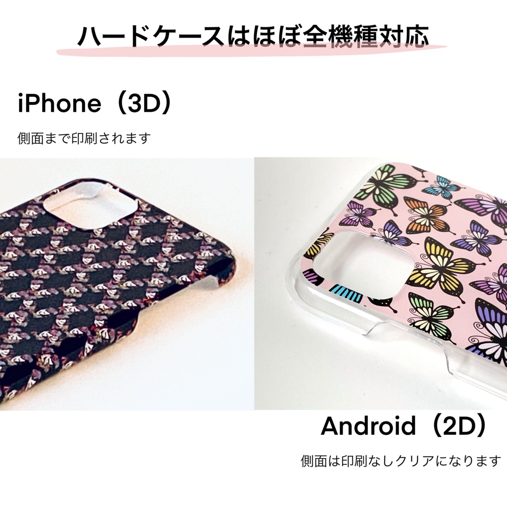 ★曼珠沙華★iPhone・Android・ほぼ全機種・スマホケース《受注生産》