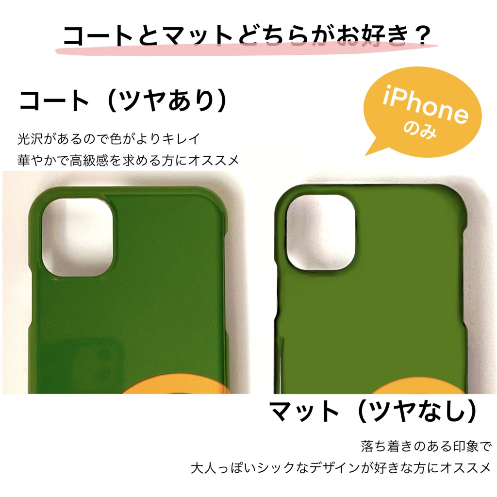 ★家紋/鶴丸★iPhone・Android・ほぼ全機種・スマホケース《受注生産》