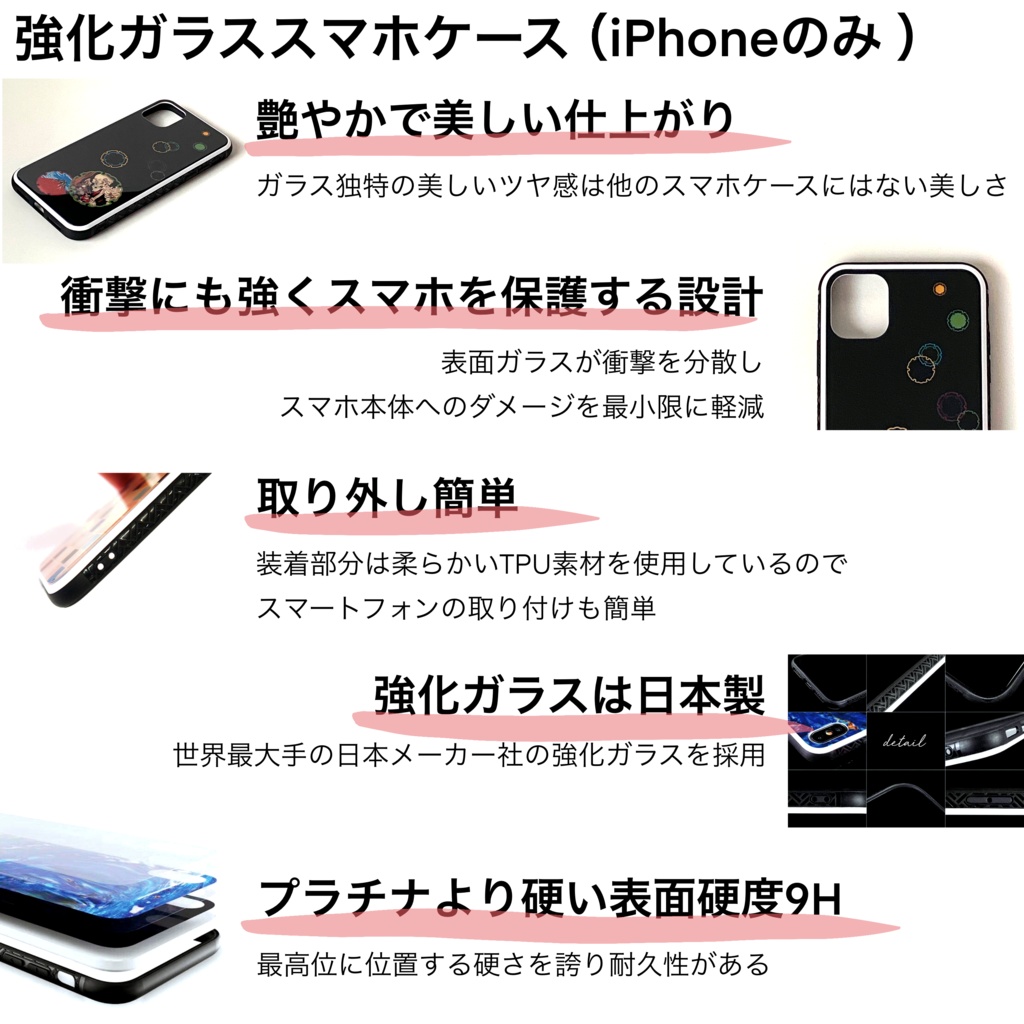 ★蝶のワルツ★iPhone・Android・ほぼ全機種・スマホケース《受注生産》