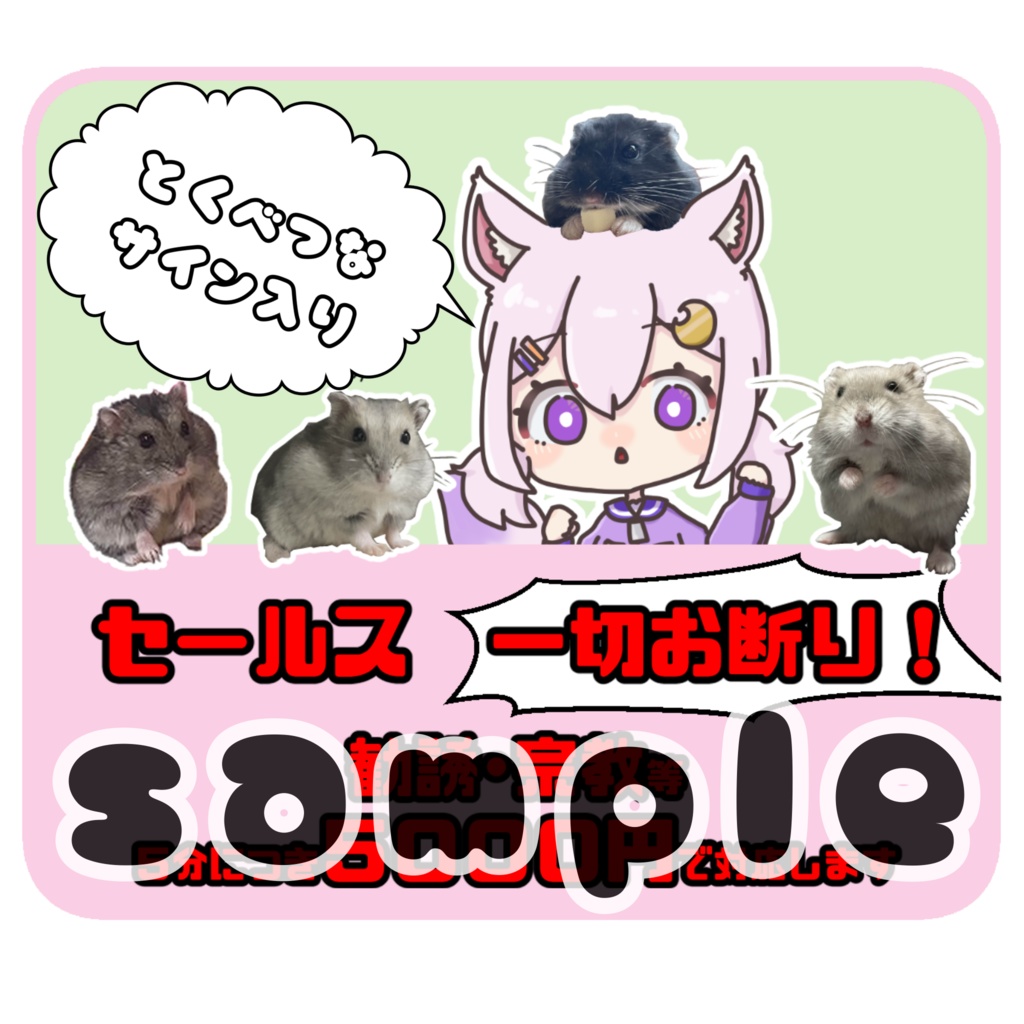 月斛狐🦊×ゆーにゃん🐹 コラボステッカー✨