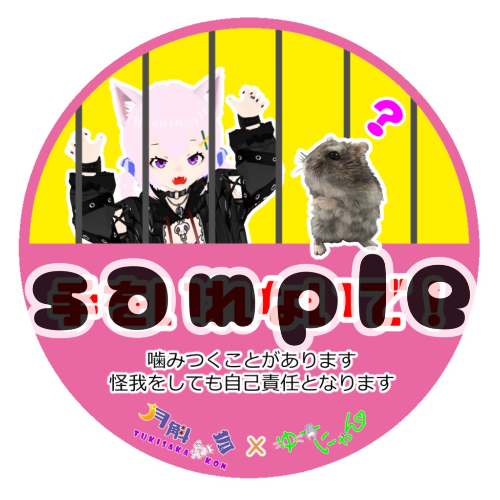 月斛狐🦊×ゆーにゃん🐹 コラボステッカー✨