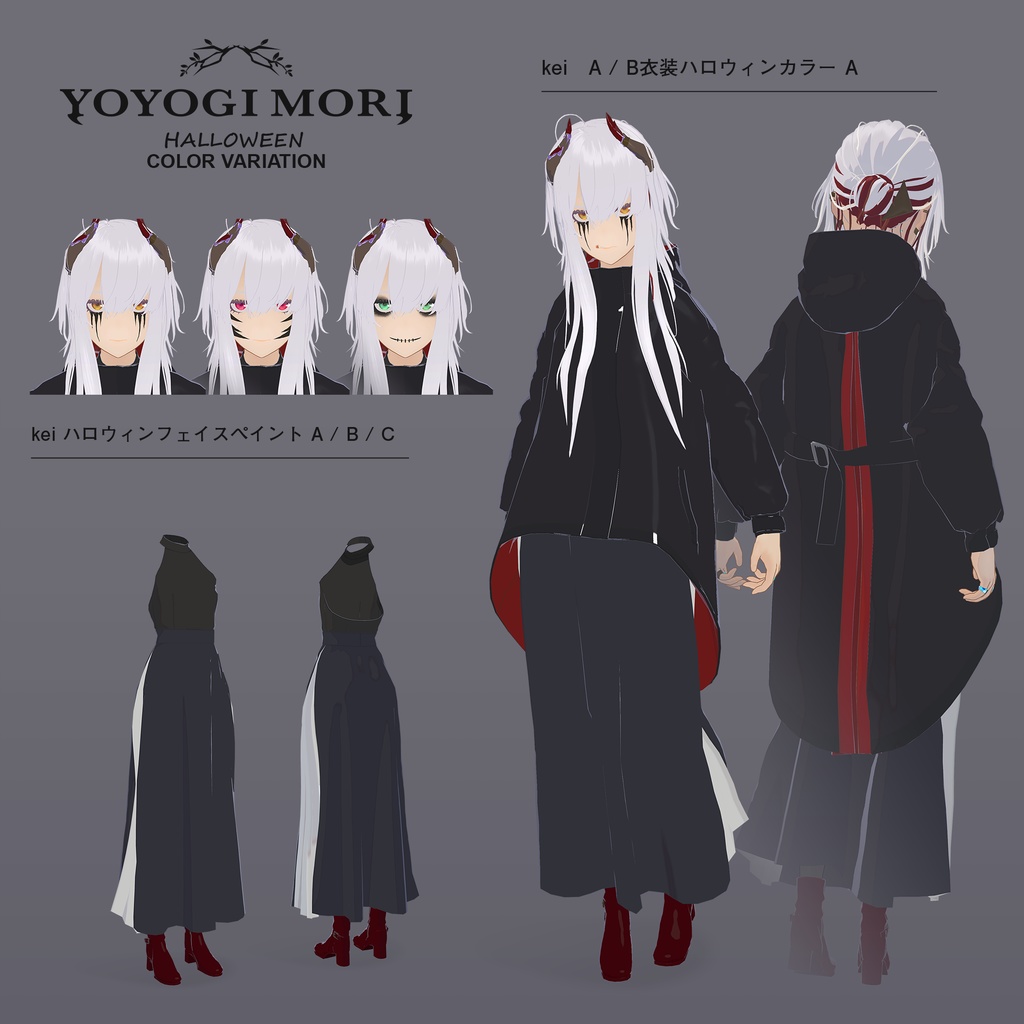 【VRC対応3D雑貨モデル】ハロウィン「天使&悪魔」セット ver4.00