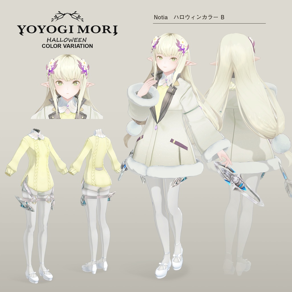 【VRC対応3D雑貨モデル】ハロウィン「天使&悪魔」セット ver4.00